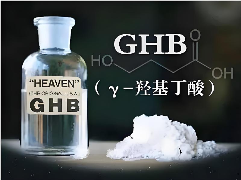 催听迷货到付9088-Qvhe型号